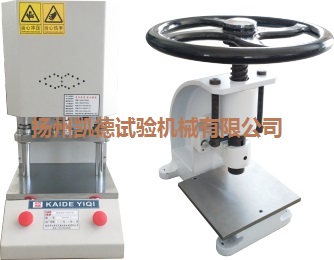 橡膠沖片機(jī)